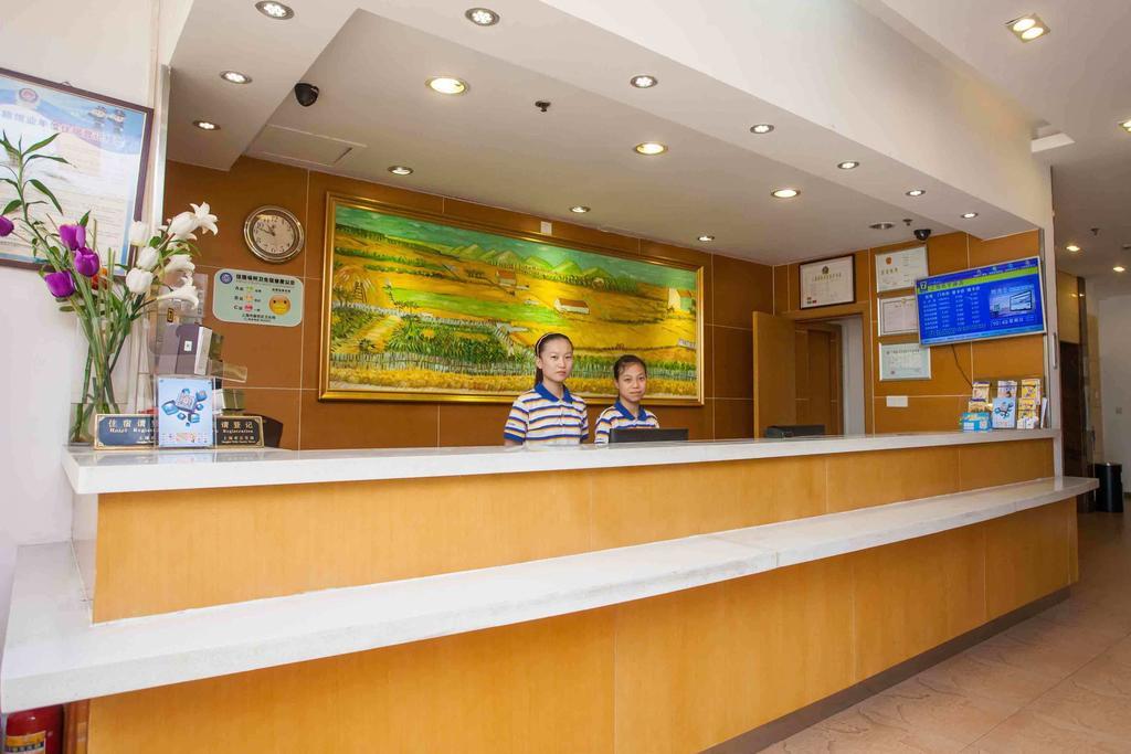 7Days Inn Tianjin Zhongshan Road ภายนอก รูปภาพ