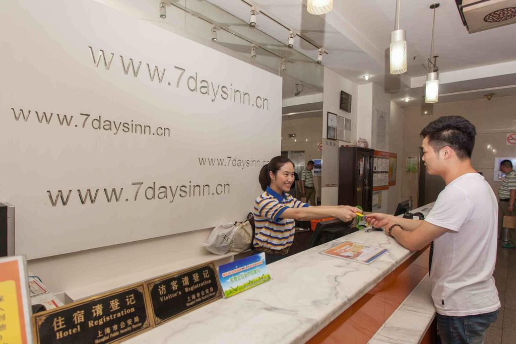 7Days Inn Tianjin Zhongshan Road ภายนอก รูปภาพ